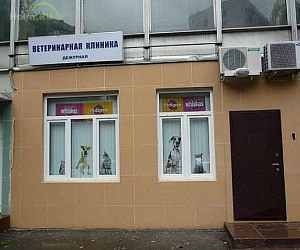 Ветеринарная клиника Черемушки на улице Шверника