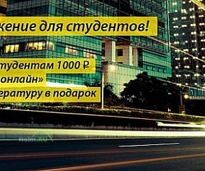 Автошкола Статус на улице Максима Горького