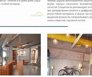 Сеть магазинов климатического оборудования Благовест-С+ на метро Фрунзенская