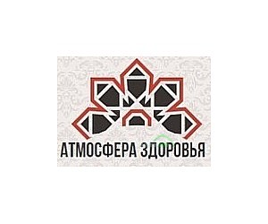 Атмосфера здоровья