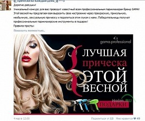 Интернет-агентство рекламы Registratura.ru