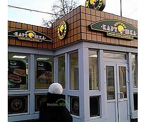 Кафе Крошка Картошка на метро Чкаловская