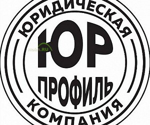 Юридическая компания Юр-Профиль на метро Семёновская
