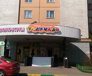 Детский магазин Чаду-Надо в Марьино