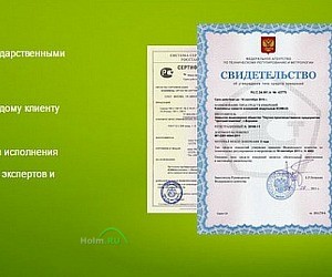 Сертификационная компания CertCE