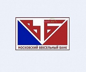 АКБ Московский вексельный банк, АО в Ильменском проезде