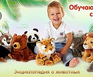 Интернет-магазин Игрушки от Тигрушки в Серпухове