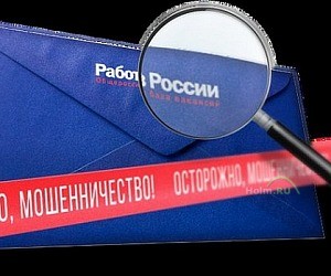 Информационный портал Работа в России