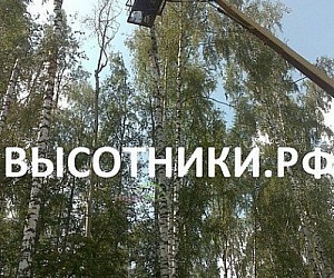 Монтажно-ремонтная компания Высотники.ру