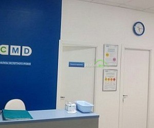 Лаборатория CMD-Центр молекулярной диагностики на метро Борисово