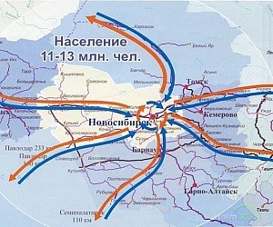 Министерство транспорта и дорожного хозяйства Новосибирской области