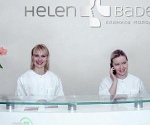 Косметологическая клиника Хелен Баден на Ленинском проспекте