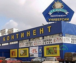 Супермаркет Седьмой Континент в Ленинградском районе