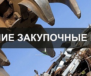 Сеть пунктов приема металлопроката ТИТАН-КУРСК в Льговском переулке