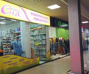 Магазин текстиля для дома Формула сна на проспекте Дзержинского, 23