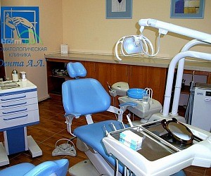 Стоматологическая клиника Дента АЛ на Динамо