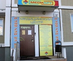 Сеть медицинских центров МедиАрт на Лукинской улице