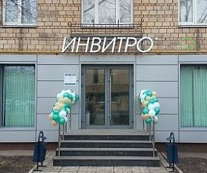 Медицинская лаборатория ИНВИТРО на метро Коломенская