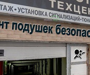 Автосервис по ремонту подушек безопасности Airbagi.ru на улице Дмитрия Ульянова