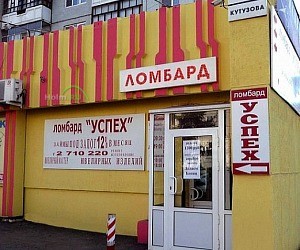 Ломбард успех