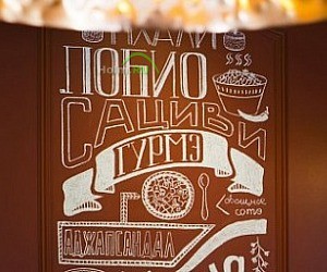 Кафе-Хинкальная Тифлис Гурмэ в Старопетровском проезде