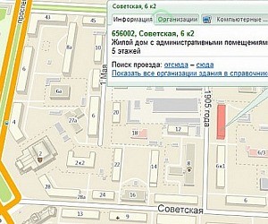 Компьютерная компания Смарт на Советской улице