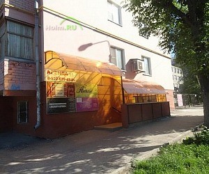Экспертно-юридическая организация Эксперт-Сервис на улице Яхонтова