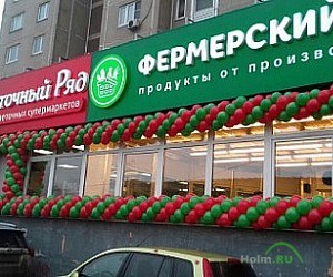 Цветочный магазин Цветочный ряд на метро Лермонтовский проспект