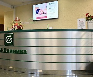 Многопрофильный центр СМ-Клиника на метро Севастопольская