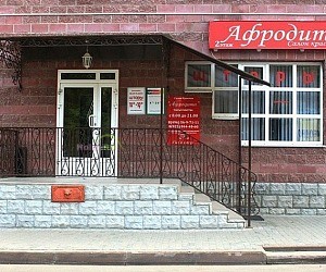 Салон красоты Афродита в Щелково, на улице Комарова
