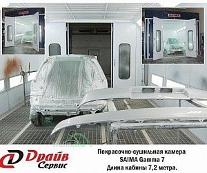 Автотехцентр Драйв-Сервис в Домодедово