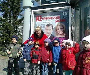 Центр помощи детям оставшимся без попечения родителей, Свердловского района г. Иркутска