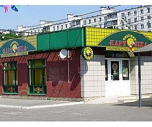 Кафе Крошка Картошка в Рязанском районе