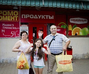 Супермаркет Семейный в Октябрьском районе