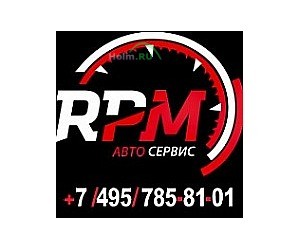 Автосервис RPM сервис на Загородном шоссе