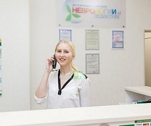 Центр неврологии и педиатрии на метро Коломенская