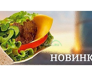 Ресторан быстрого обслуживания Royal Burger на проспекте 100-летия Владивостока, 38б