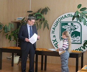 Управление Федеральной службы по надзору в сфере природопользования по Саратовской области