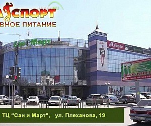 Магазин спортивного питания Сура-Спорт на улице Московской