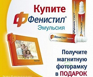 Аптека 36,6 республиканская сеть аптек на проспекте Ибрагимова, 56