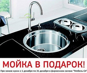 Производственная компания Мебель-СК Брянск