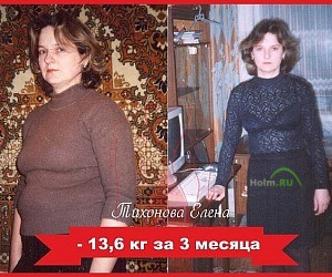 Славянская клиника похудения и правильного питания на Кольцовской улице 