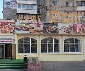 Ресторан Frant`Эль на проспекте Героев Сталинграда
