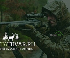 Интернет-магазин Ohotatovar.ru