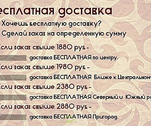 Служба доставки готовых блюд Eda9.ru