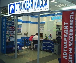 Сеть финансовых магазинов Страховая касса на метро Ясенево