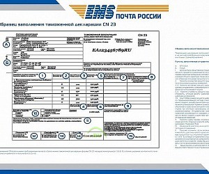 Центр отправки экспресс-почты EMS Почта России на Московском шоссе, 175