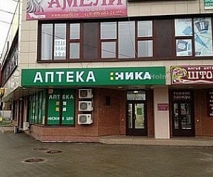 Аптека Ника в Химках на Ленинском проспекте
