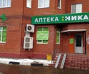 Аптека Ника в Пушкино