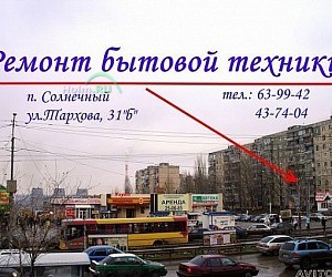 Ремонтная мастерская в Кировском районе